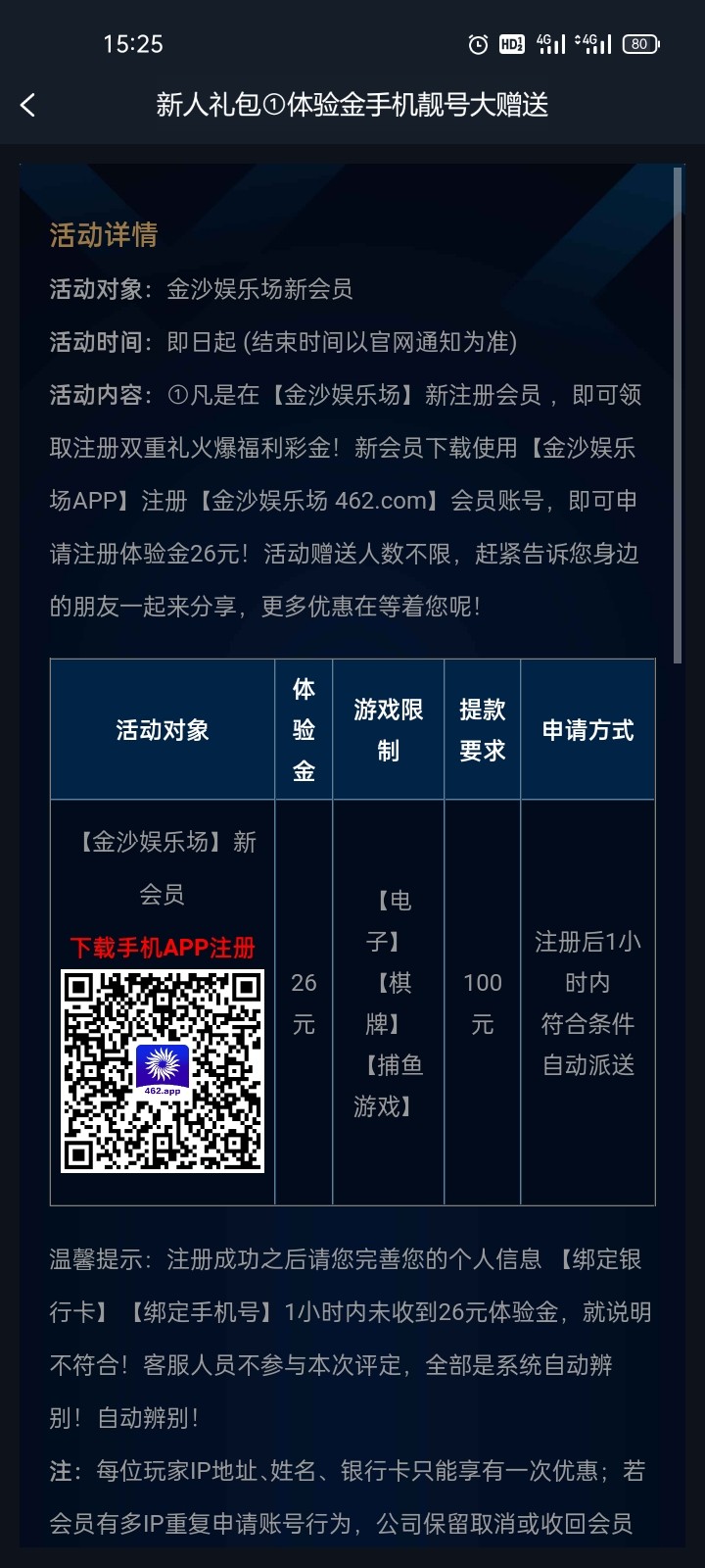 Screenshot_2023-06-16-15-25-03-05_7f7d206472273287cb1cfa7bf87d0335.jpg