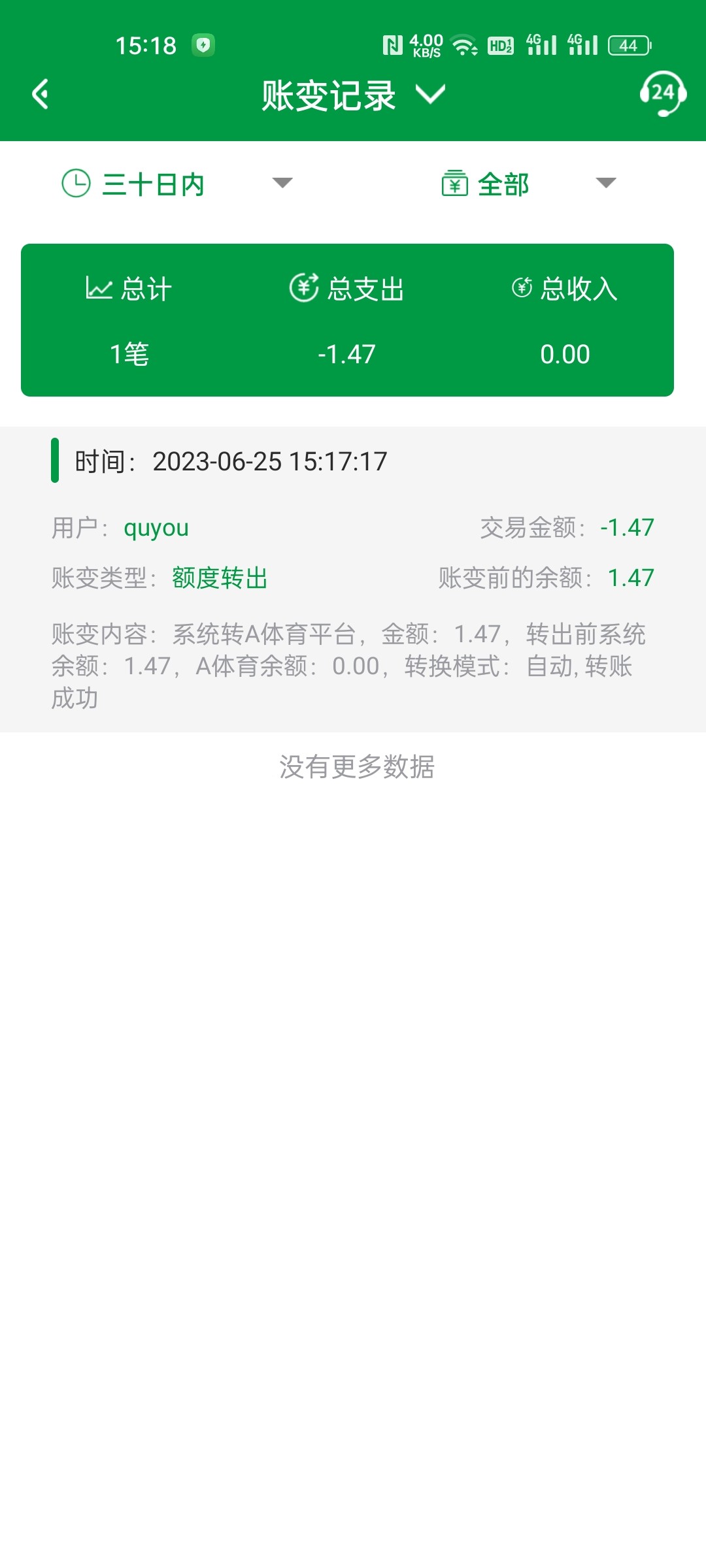 Screenshot_2023-06-25-15-18-24-58_53308f1fadabe230af041b6ca21712b7.jpg
