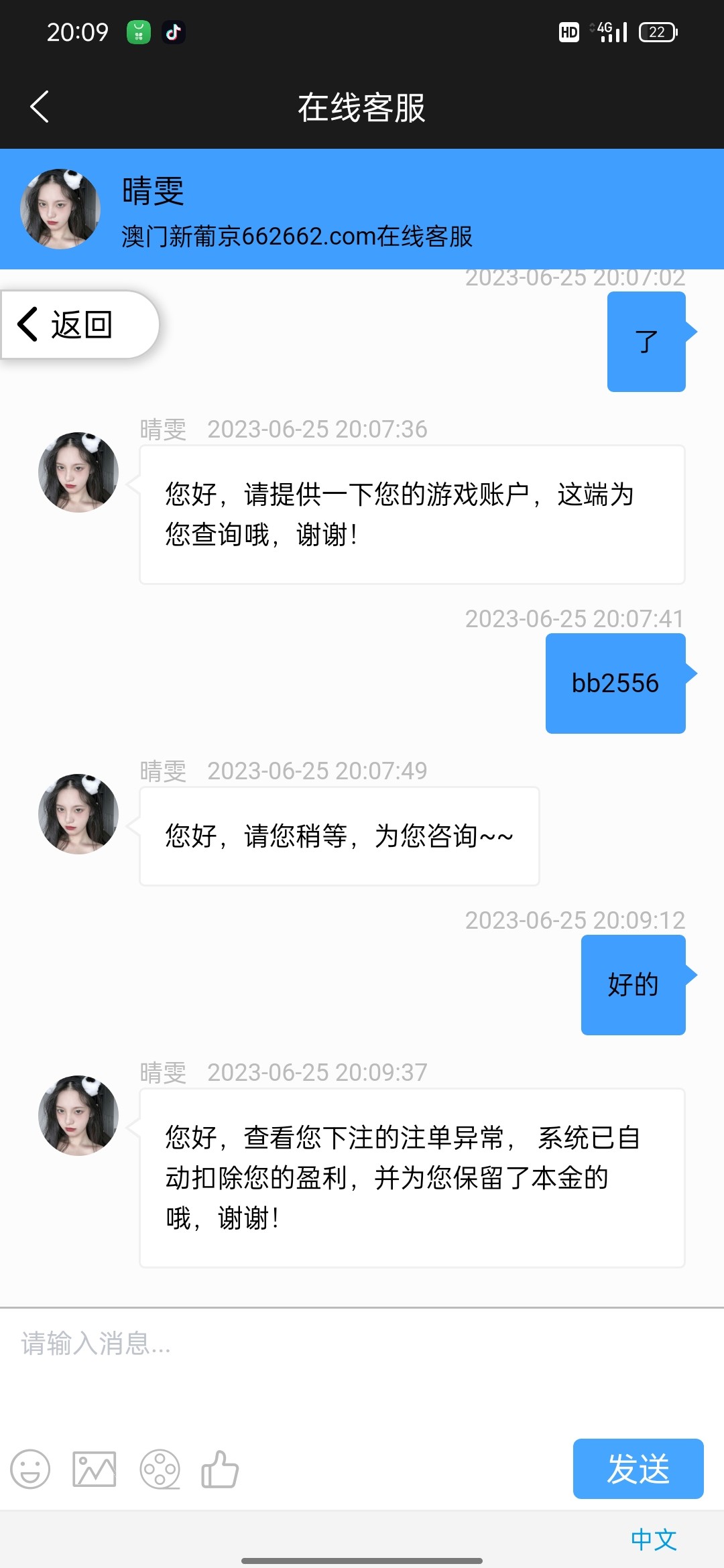 Screenshot_2023-06-25-20-09-45-80_33b443832f757a0f4bb80602810e0cb7.jpg