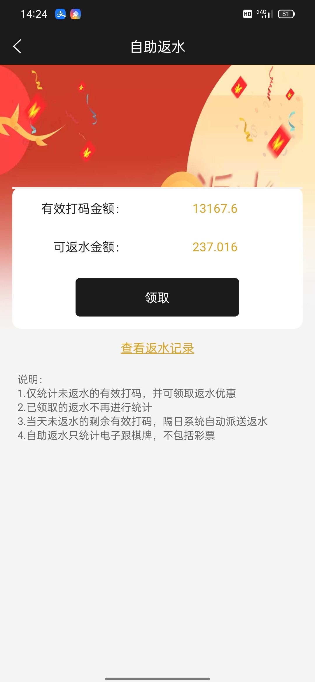 Screenshot_2023-06-25-14-24-00-80_33b443832f757a0f4bb80602810e0cb7.jpg