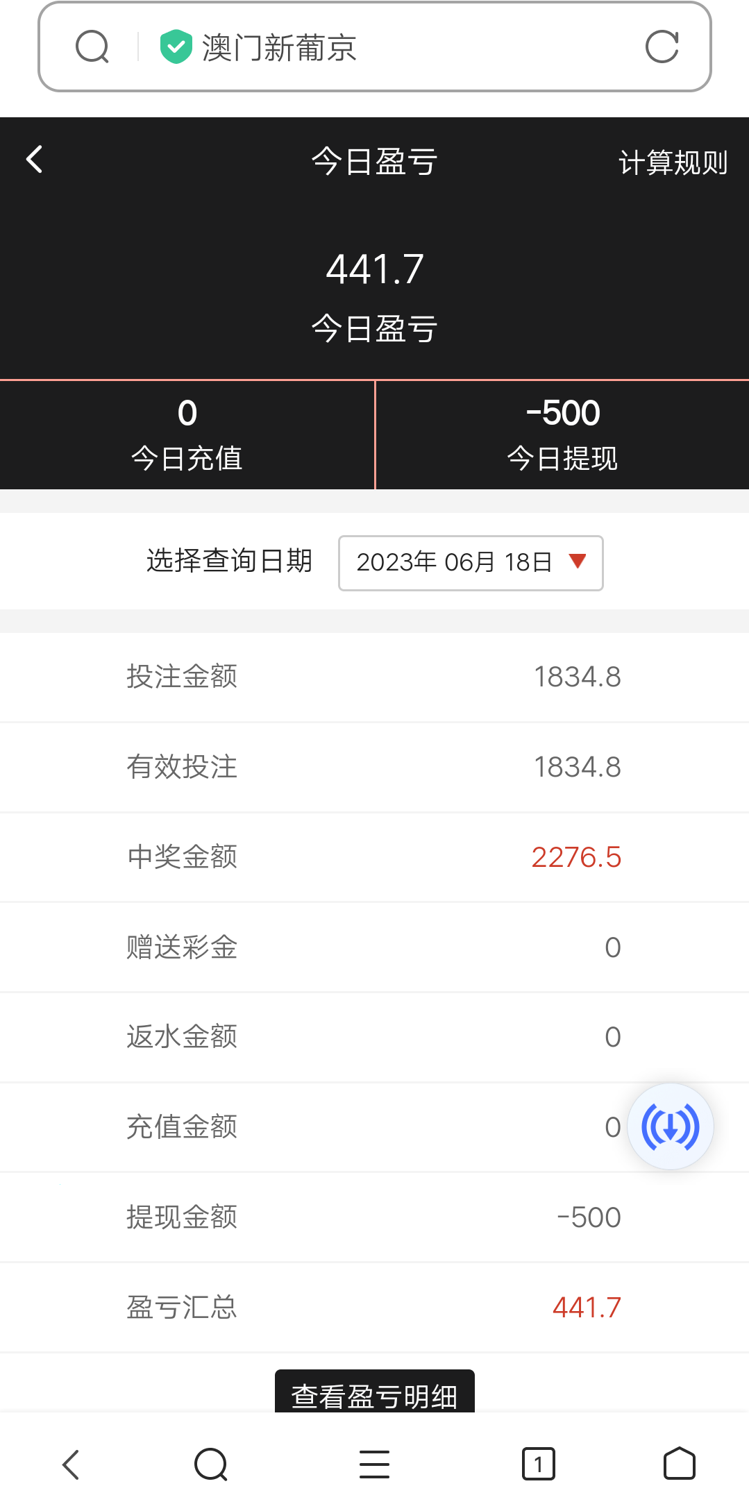 Screenshot_2023_0618_212647.png