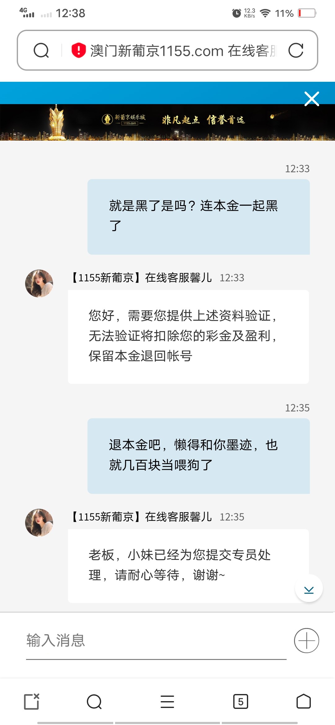 Screenshot_20230622_123841.jpg