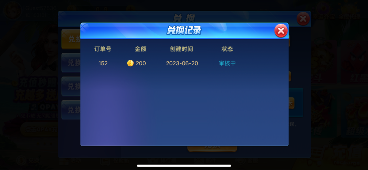 IMG_8594.png