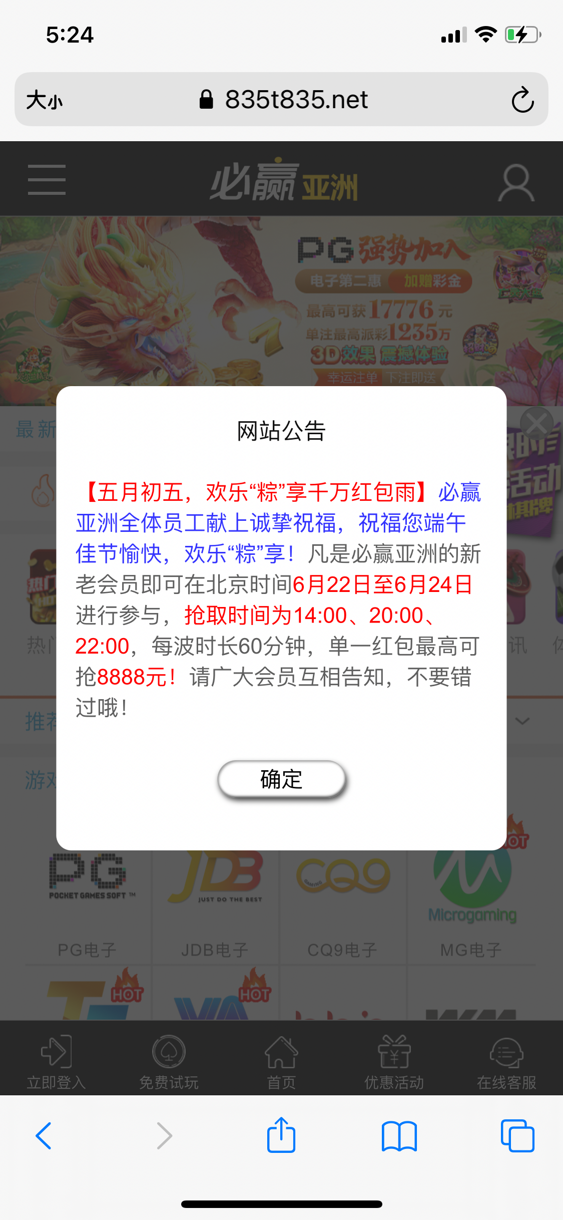 3B81995F-0CC4-4F7D-9BD9-AF9043D94AC0.png