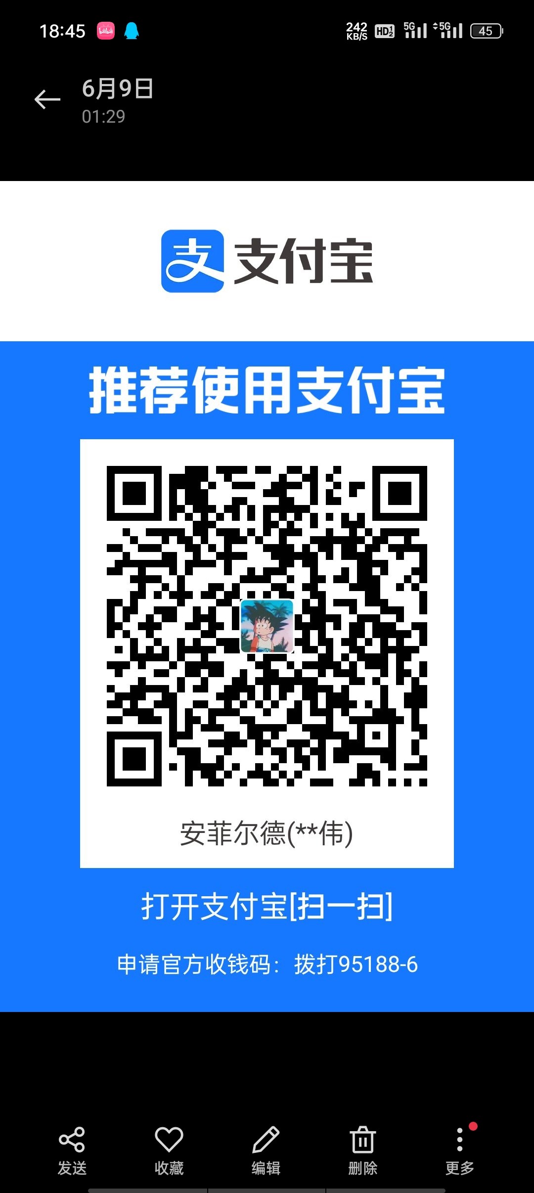 Screenshot_2023-06-22-18-45-48-78_99c04817c0de5652397fc8b56c3b3817.jpg