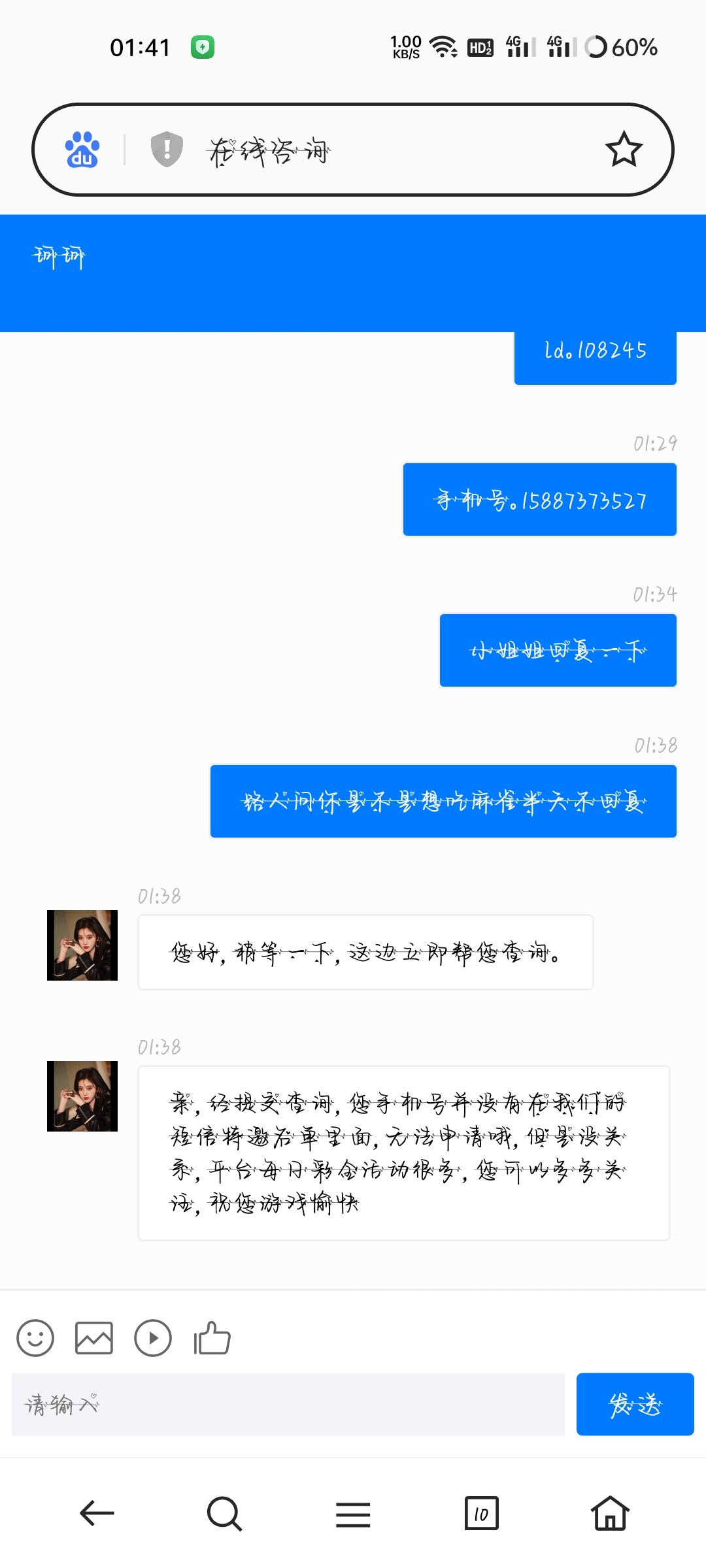 Screenshot_2023-06-22-01-41-27-69_439a3fec0400f8974d35eed09a31f914.jpg