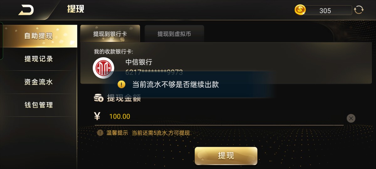 Screenshot_2023-06-30-05-32-14-40_39c982a105e596b3f2b05259e8962db8.jpg