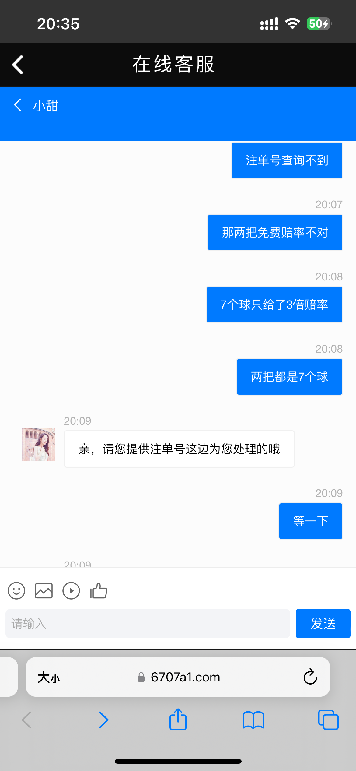 CECE2119-83AE-4B2B-A08F-DD95091CEC1A.png