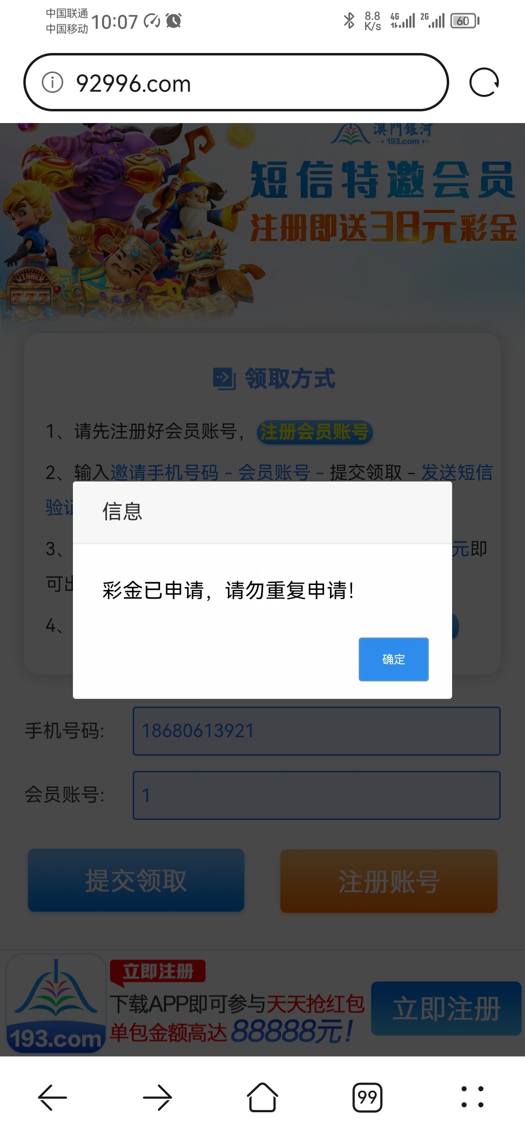 Screenshot_20230608_100732_com.android.browser.jpg