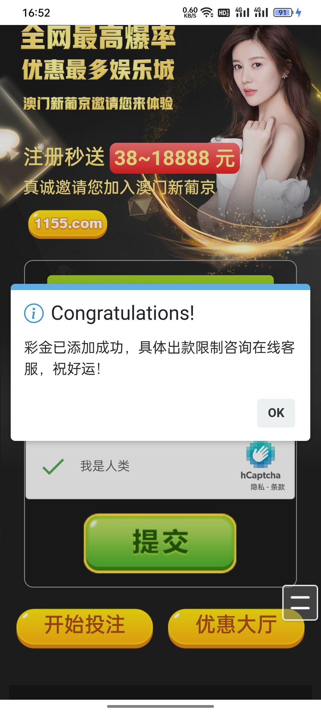 Screenshot_2023-06-09-16-52-28-29_11d59881ebb69c15251b128bef75a7ea.jpg