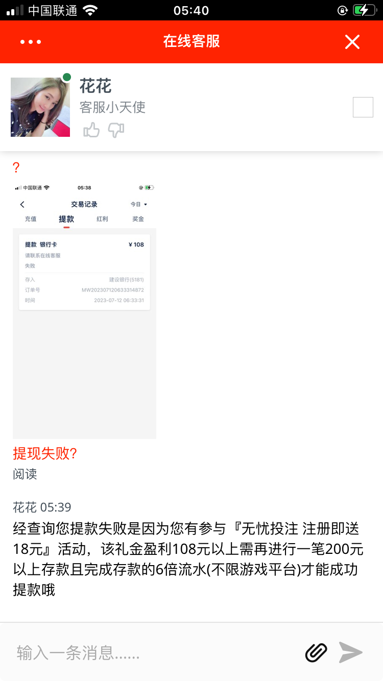 D178951A-8922-4BE9-8559-794FAA26F5FD.png
