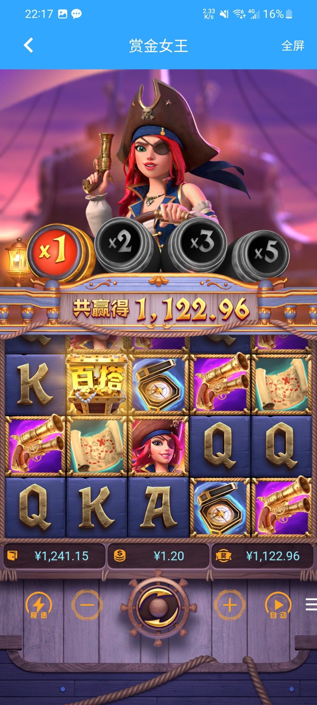 Screenshot_20230717_221718.jpg