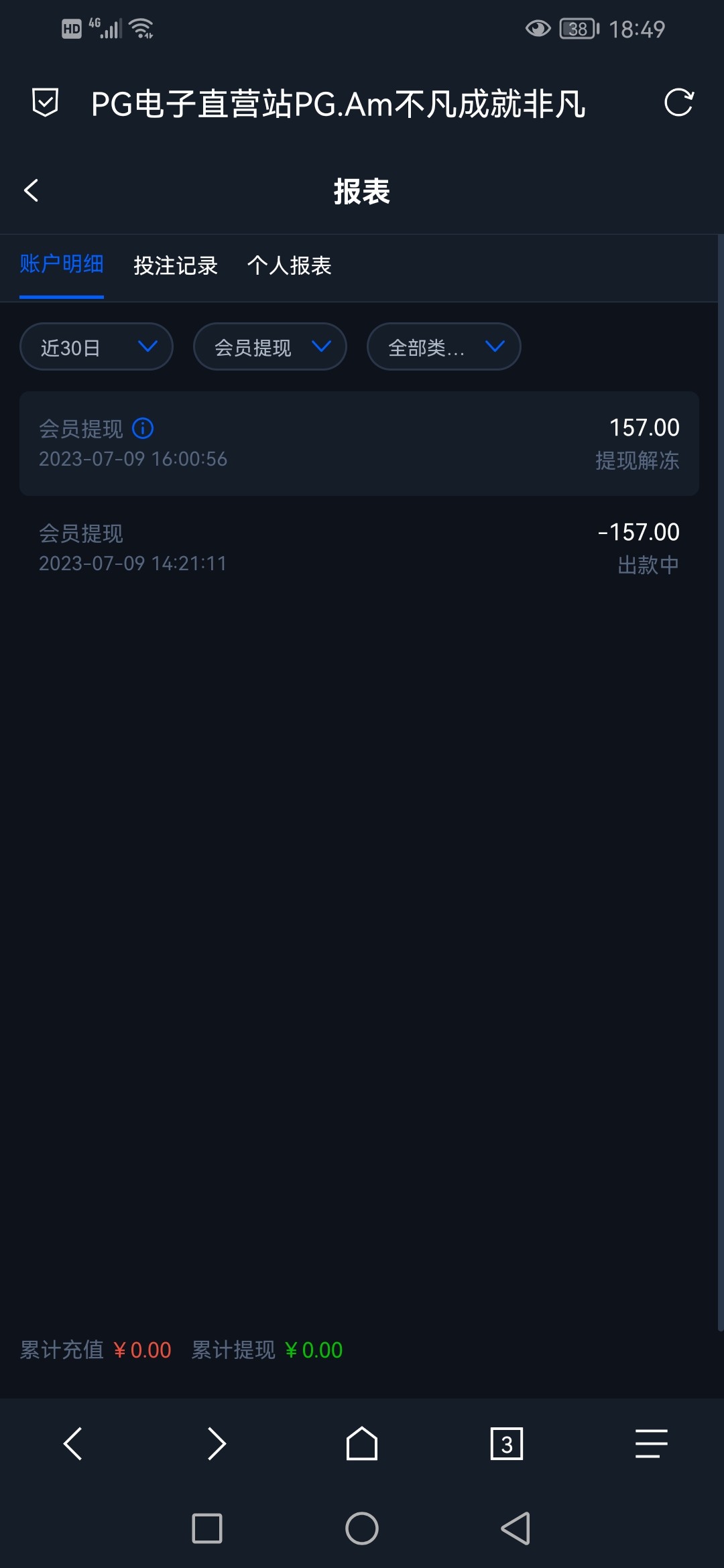 Screenshot_20230712_184939_mark.via.jpg