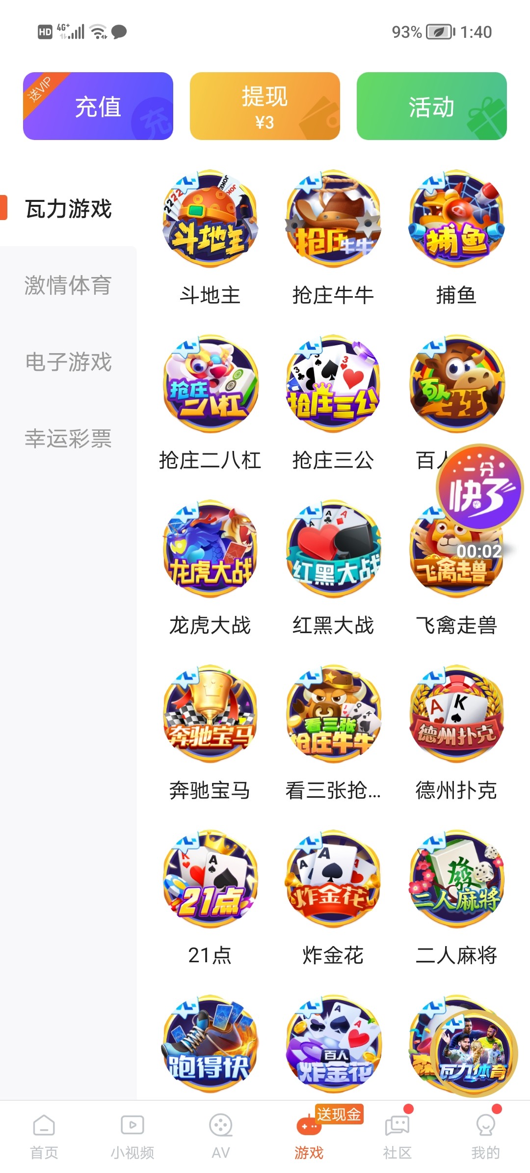 Screenshot_20230715_134058.jpg