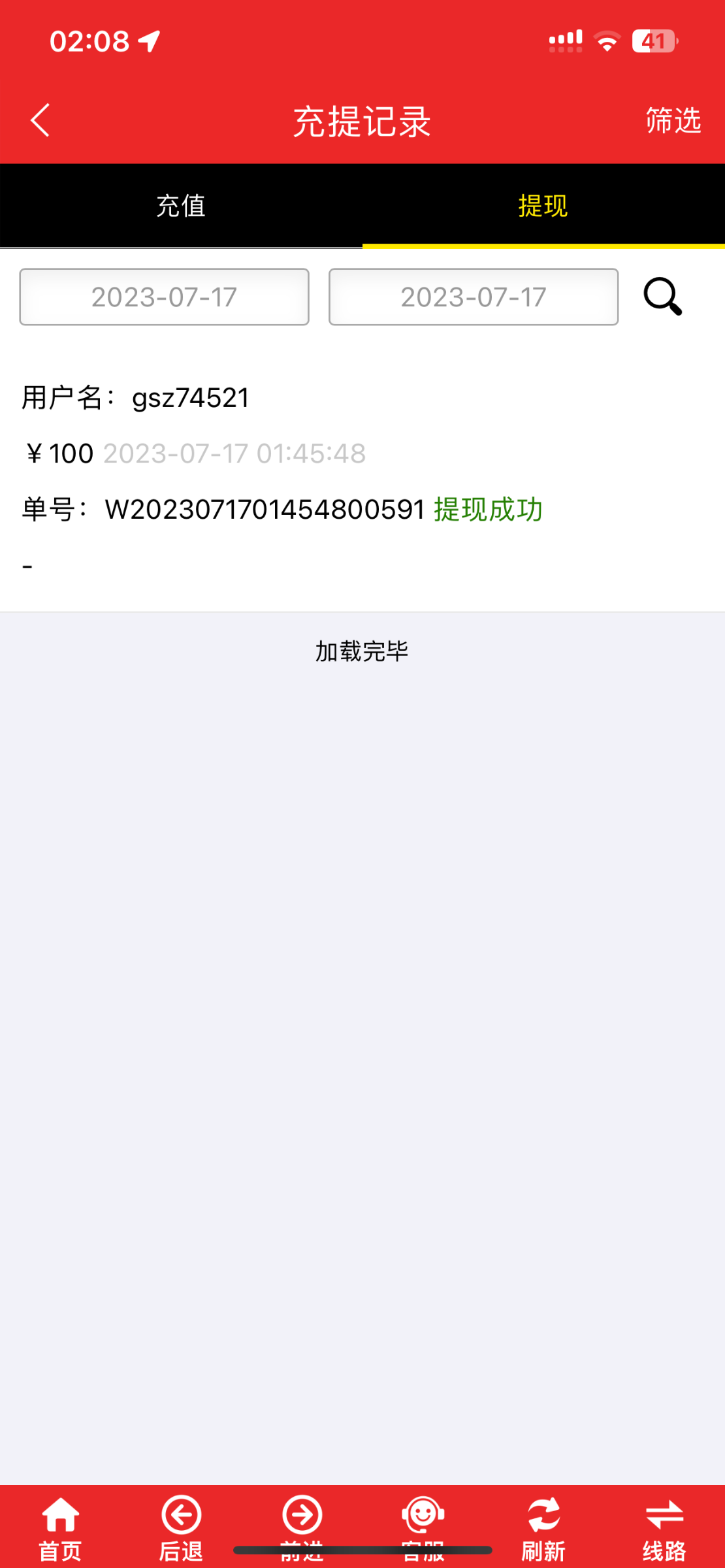 F8DF0ED0-87F2-4F9C-BEC1-70C5873BD3BF.png