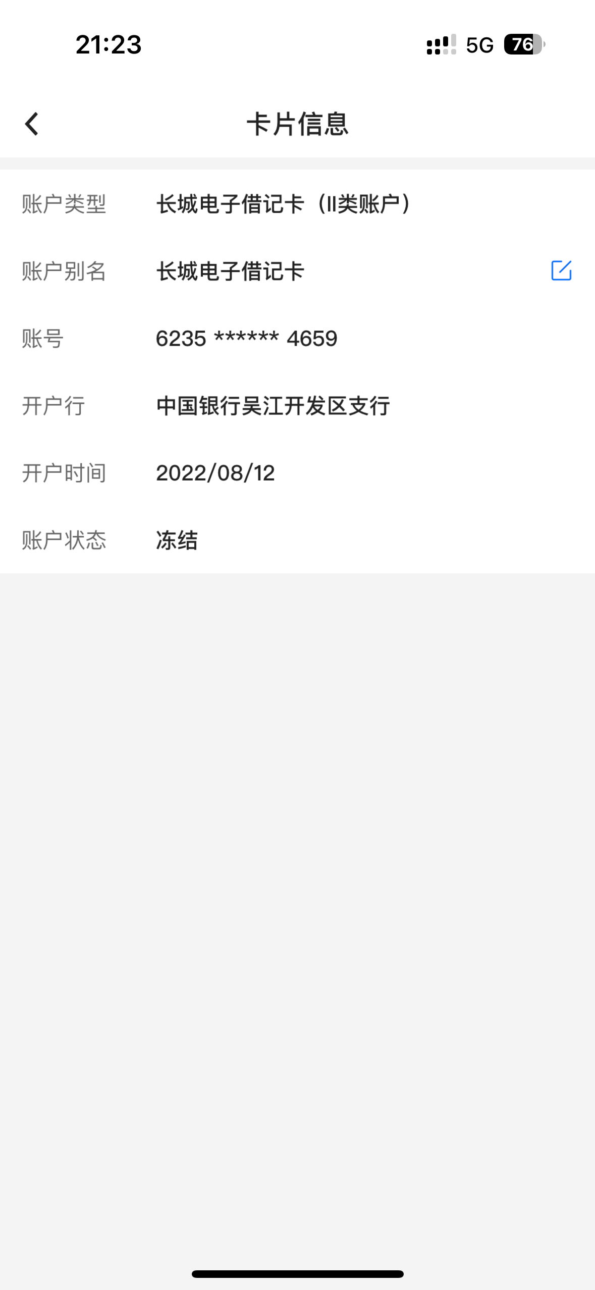 IMG_6793.png