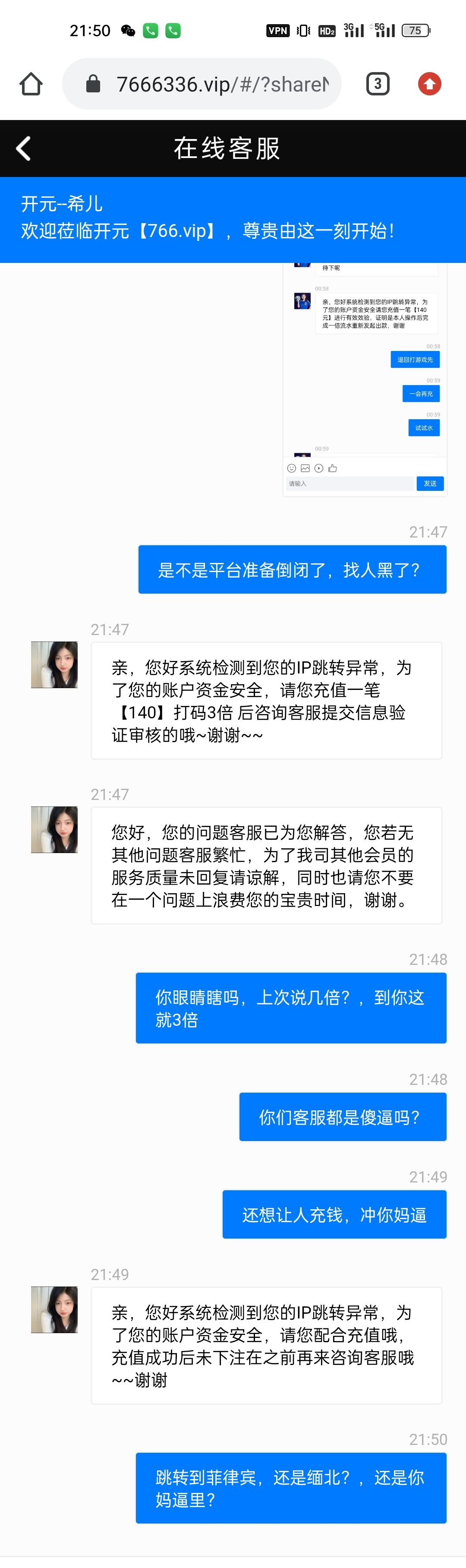 Screenshot_2023-07-22-21-50-44-88.jpg