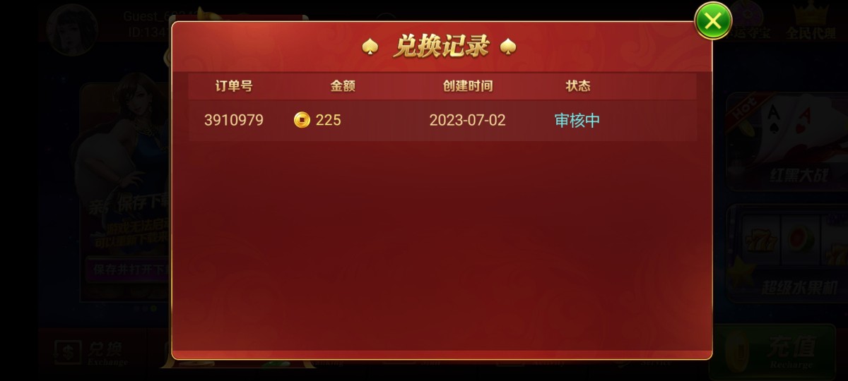 Screenshot_2023-07-02-20-38-53-70_a9387a90cf809e413bb6e698d7a9e550.jpg