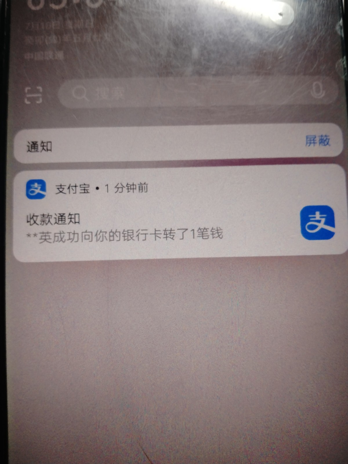 IMG_20230716_030442.jpg