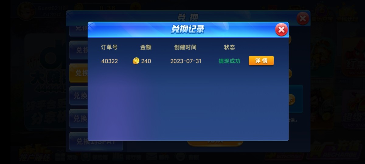 Screenshot_20230731_151623.jpg
