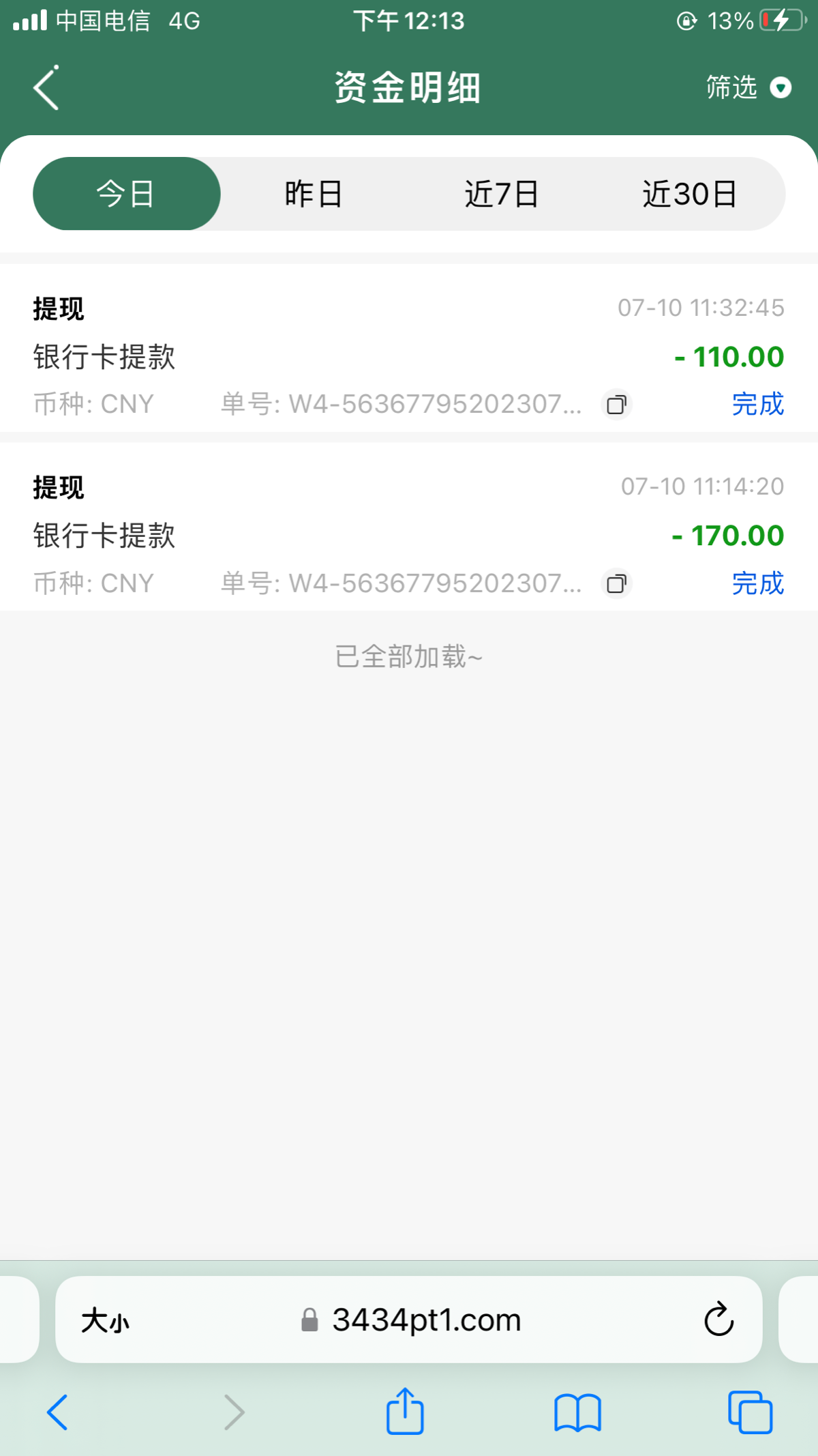 86D58A56-A4B5-4990-8172-63FEE3A1EE76.png