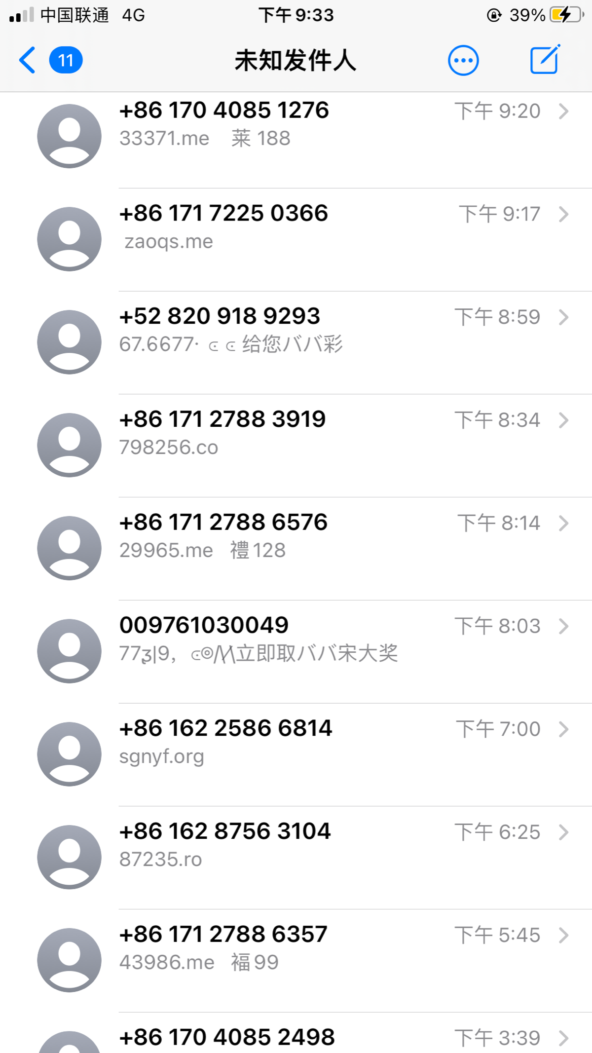 78019D36-DBD7-416E-942D-695AC42D8D0C.png