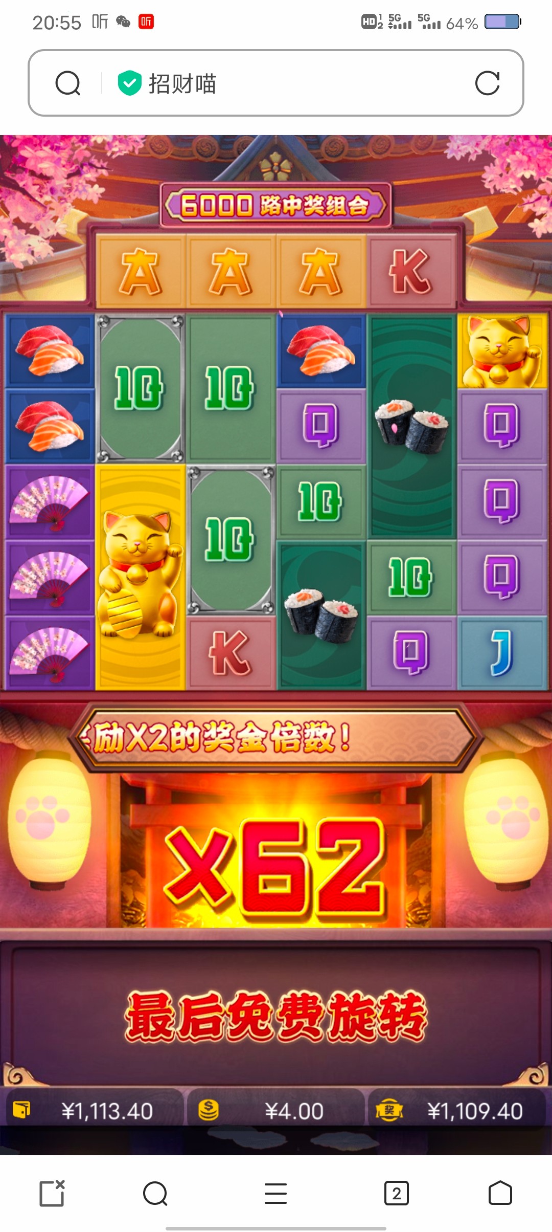 Screenshot_20230709_205559.jpg