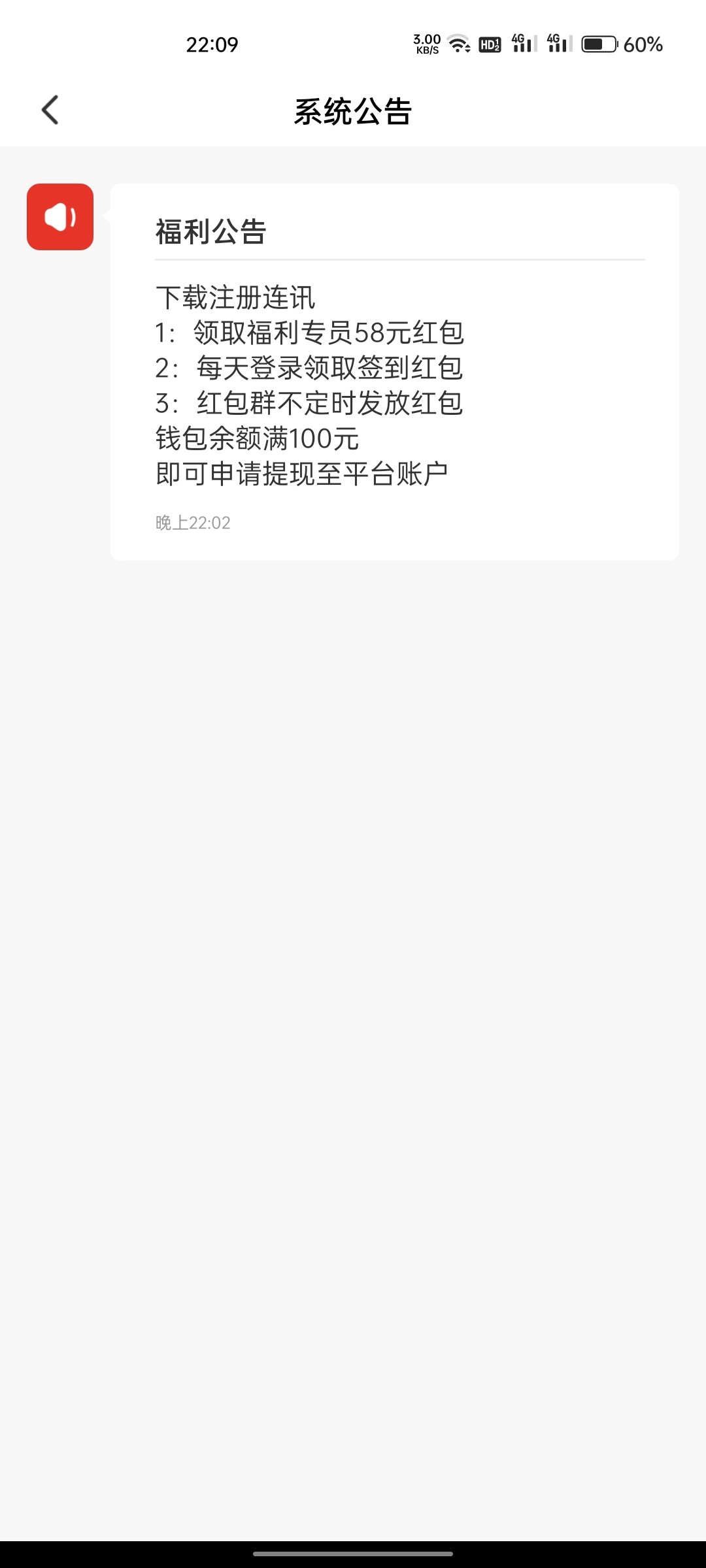 Screenshot_2023-07-07-22-09-02-67_22467781d249ff38553e3c3013306b43.jpg