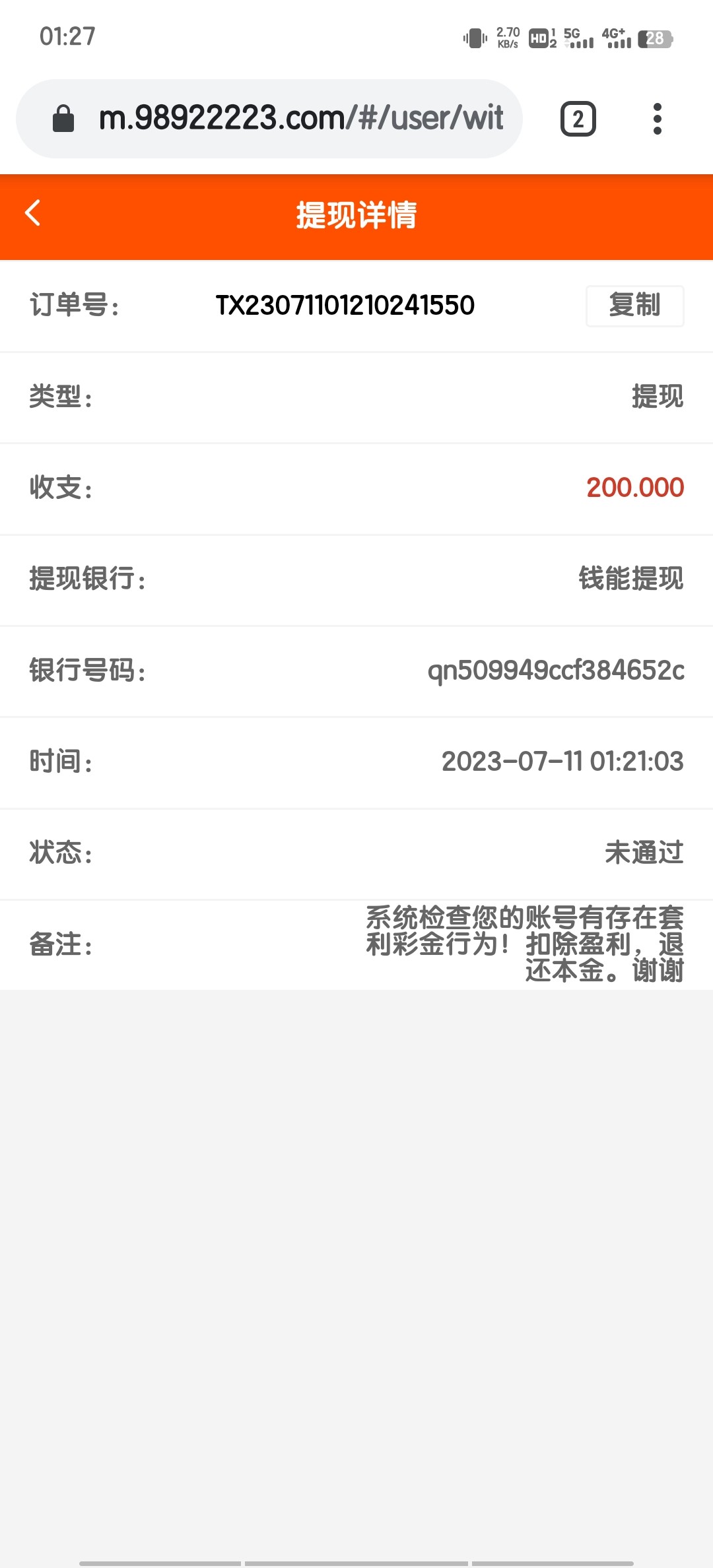 Screenshot_20230711_012705.jpg