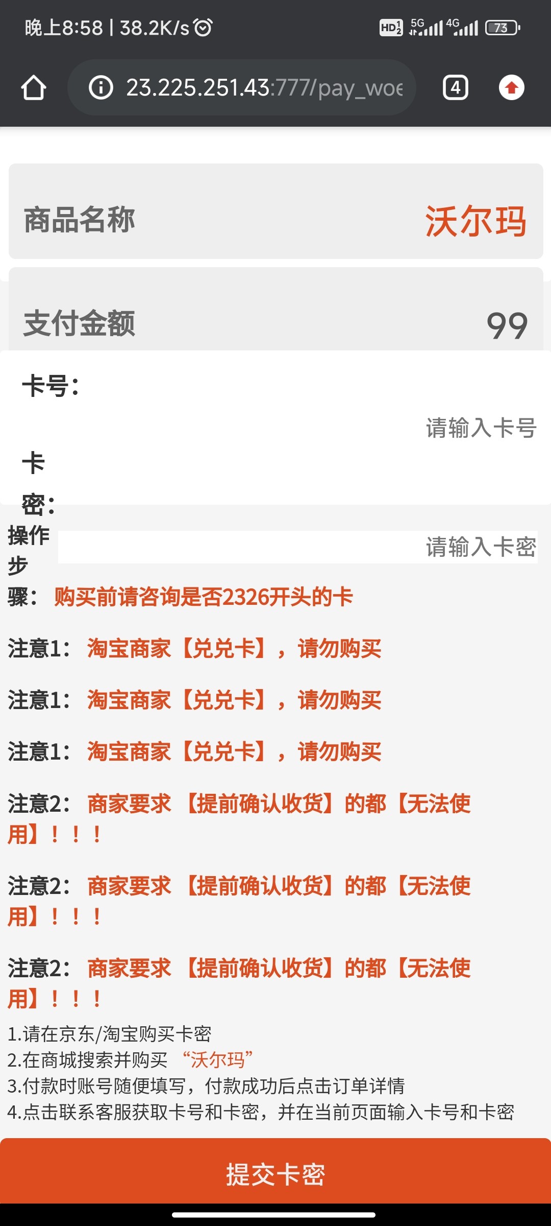 Screenshot_2023-07-20-20-58-04-105_com.android.chrome.jpg