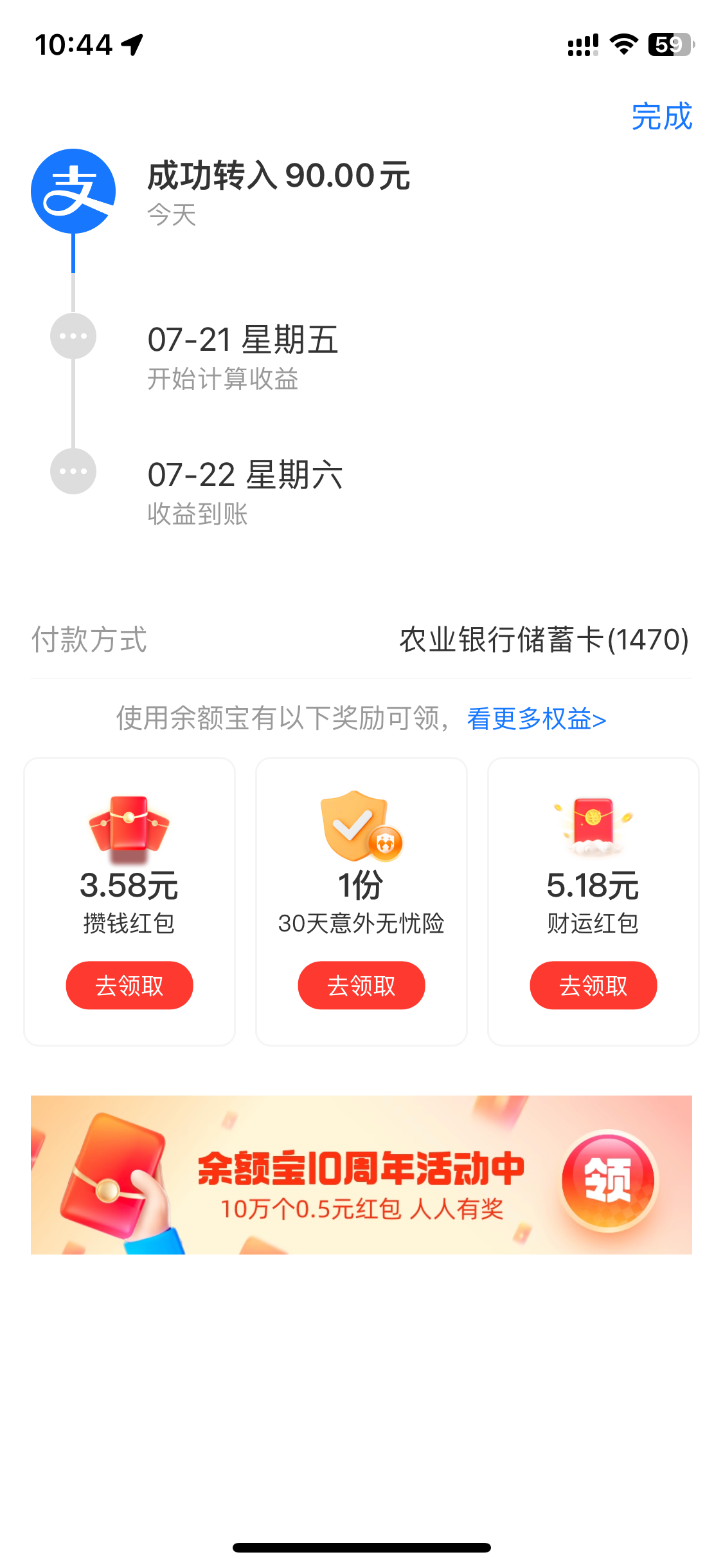 3B82ABB2-2CEA-409C-9534-58D471339684.png