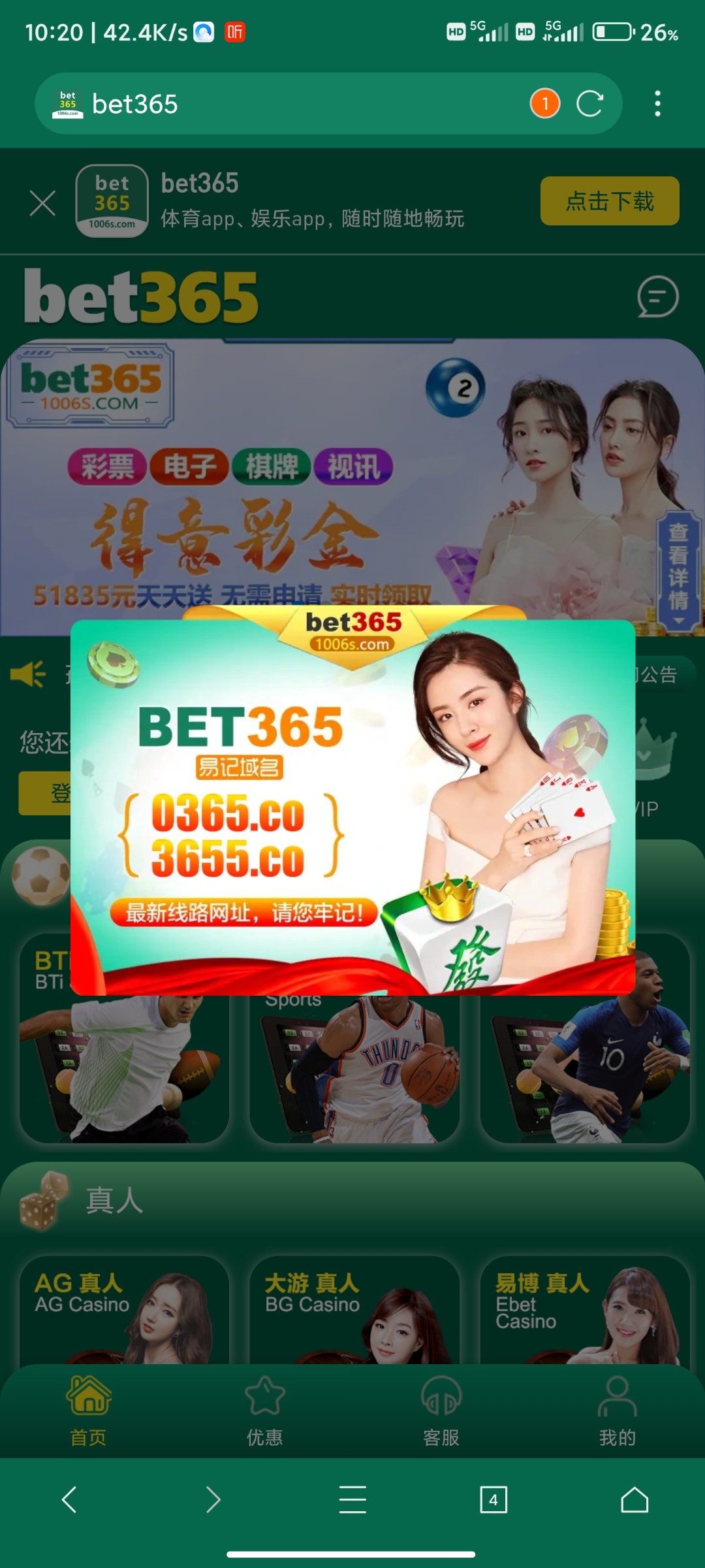 Screenshot_2023-07-15-10-20-57-079_com.mmbox.xbrowser.pro.jpg