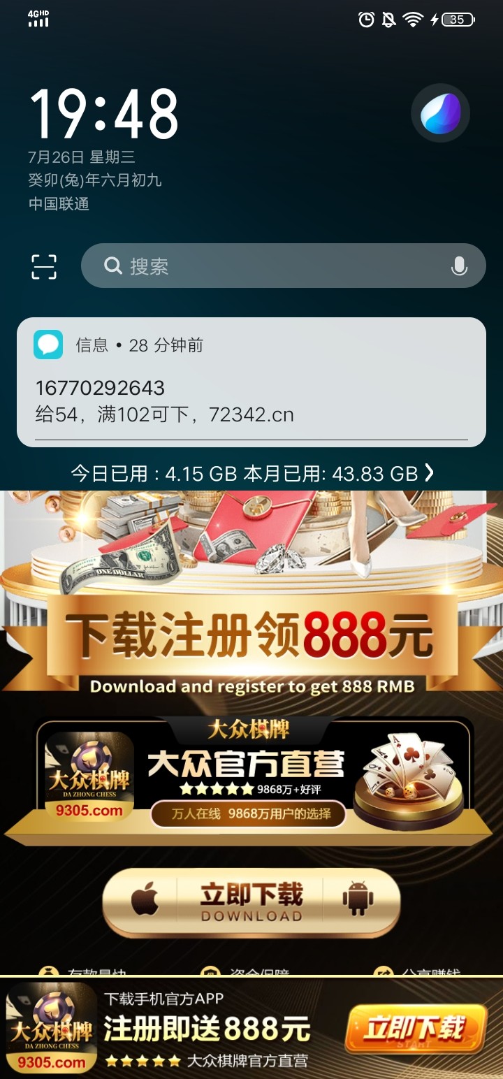 Screenshot_20230726_194800.jpg