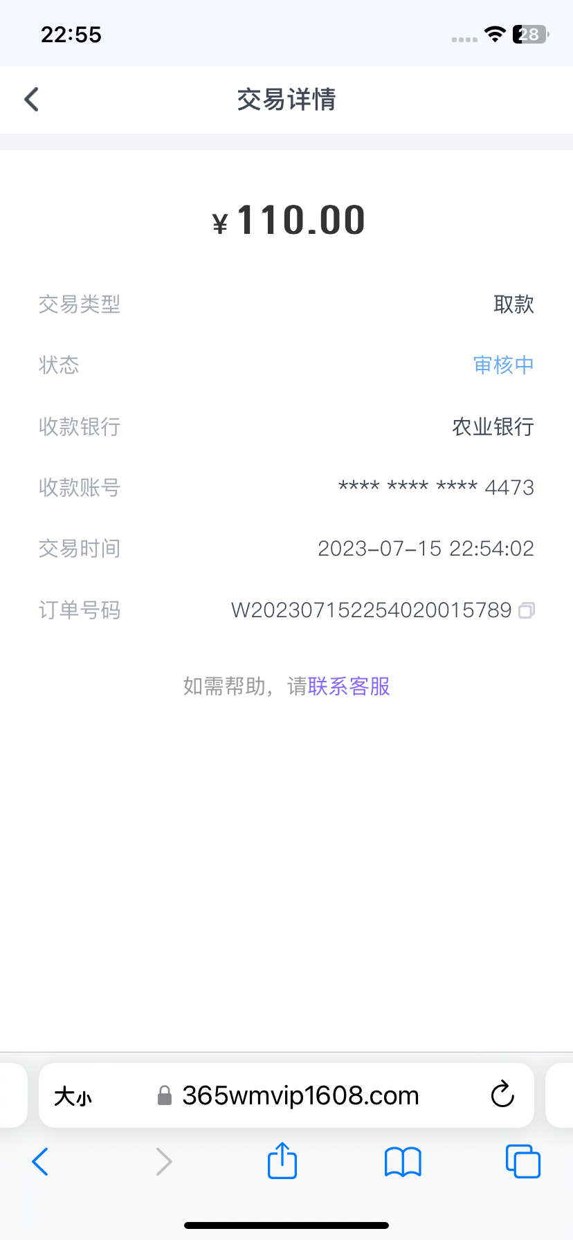 19B3C327-3920-422F-B165-AB774EA3ED5D.png