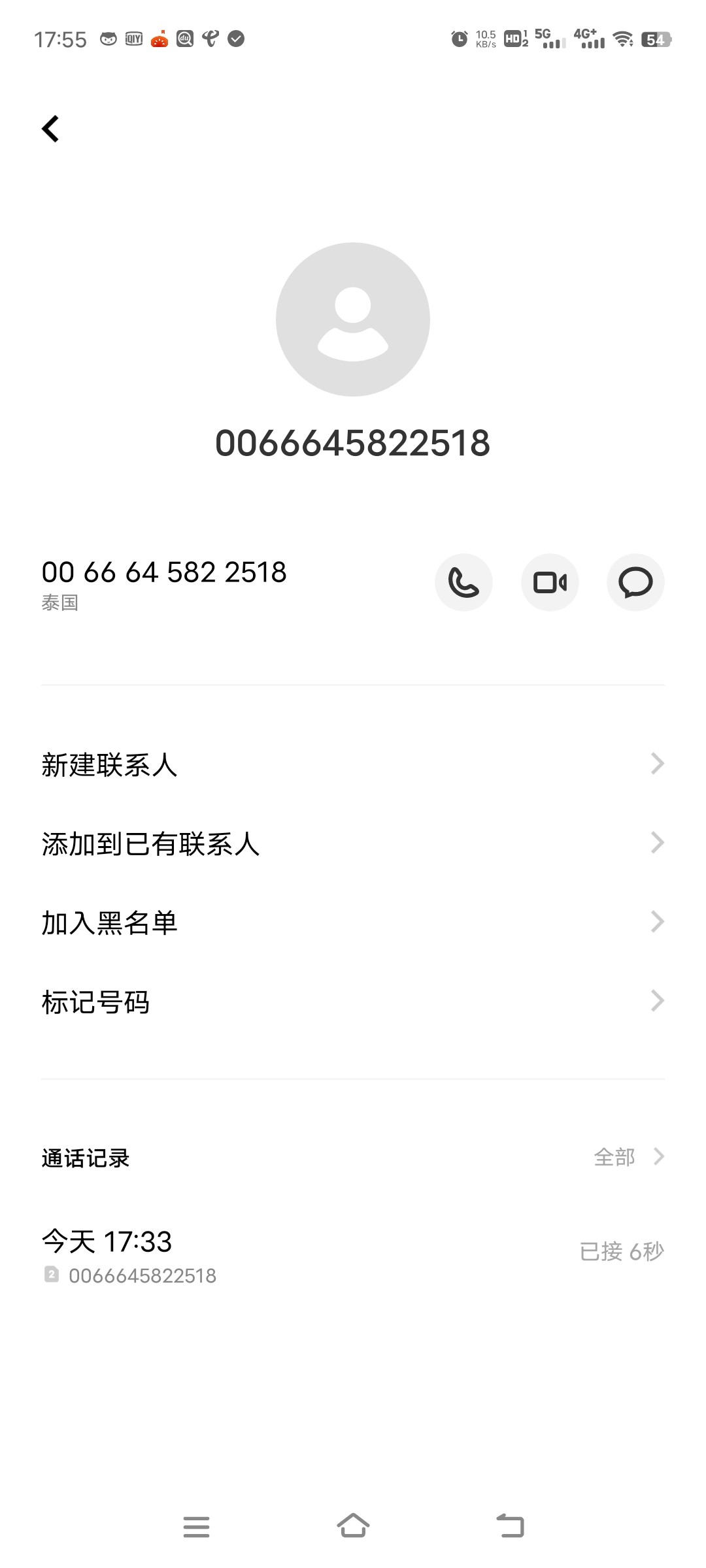 Screenshot_20230714_175537.jpg