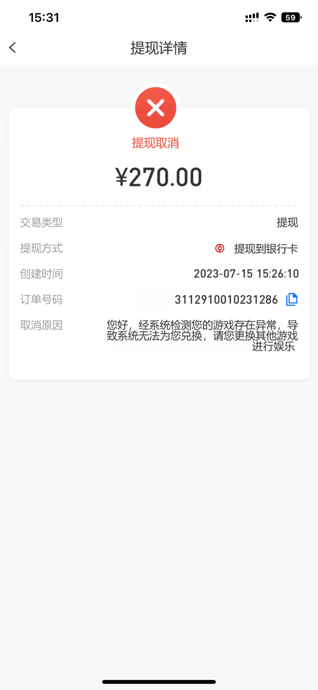 328D7C24-05E4-4600-AE3E-A3DE0DB2F1B2.png