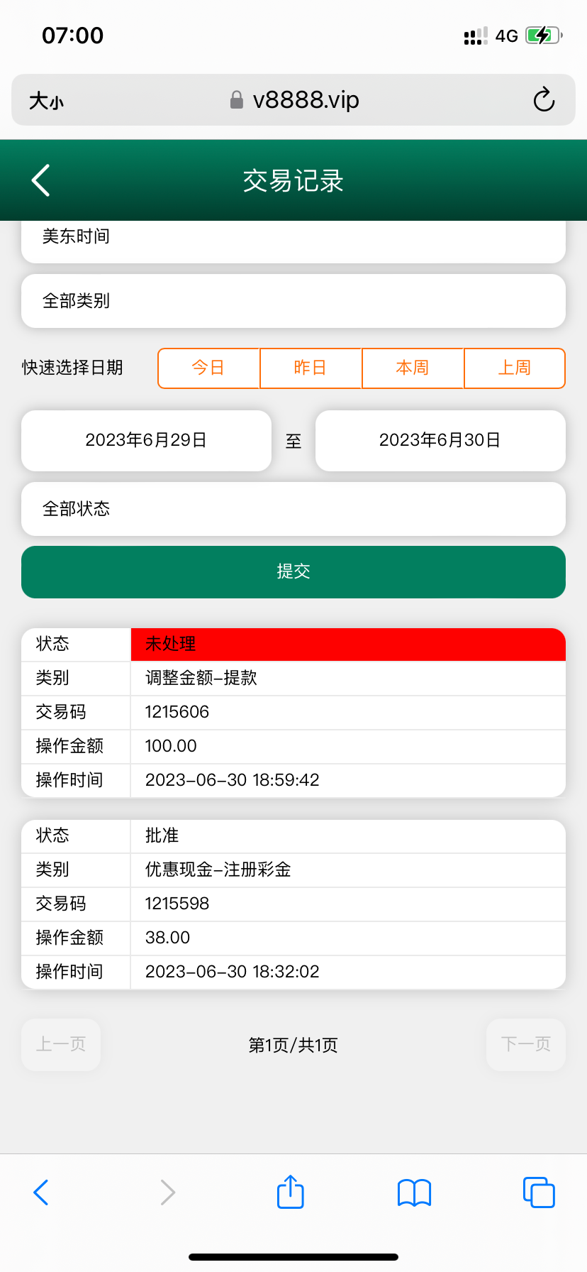 FBBB214F-20E5-4ABE-8E14-44B48169D76C.png