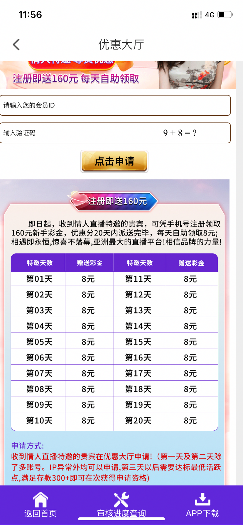 053D8FD0-365F-48BD-A492-5D049A95C3C8.png