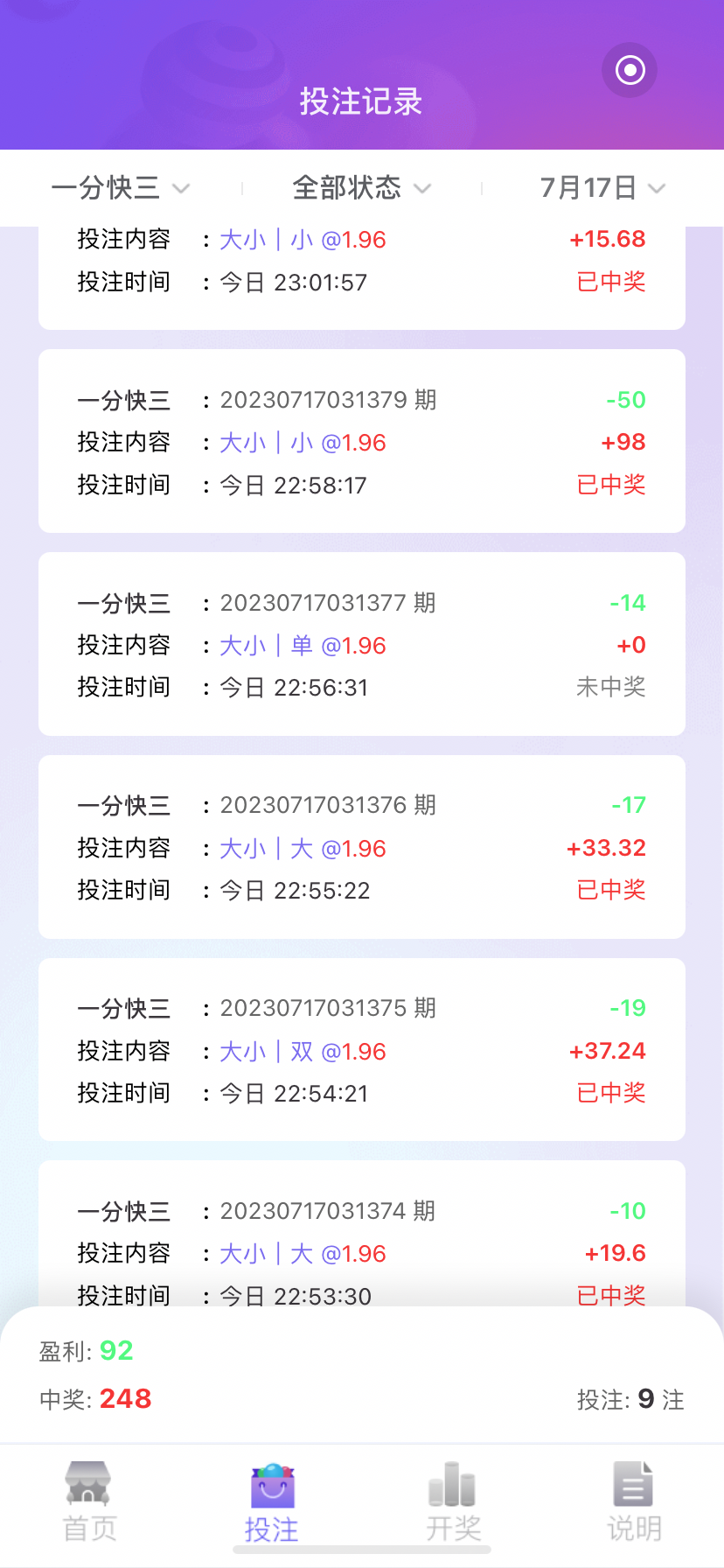 71B5C882-BB37-45B8-8476-A28E2B2BAC66.png
