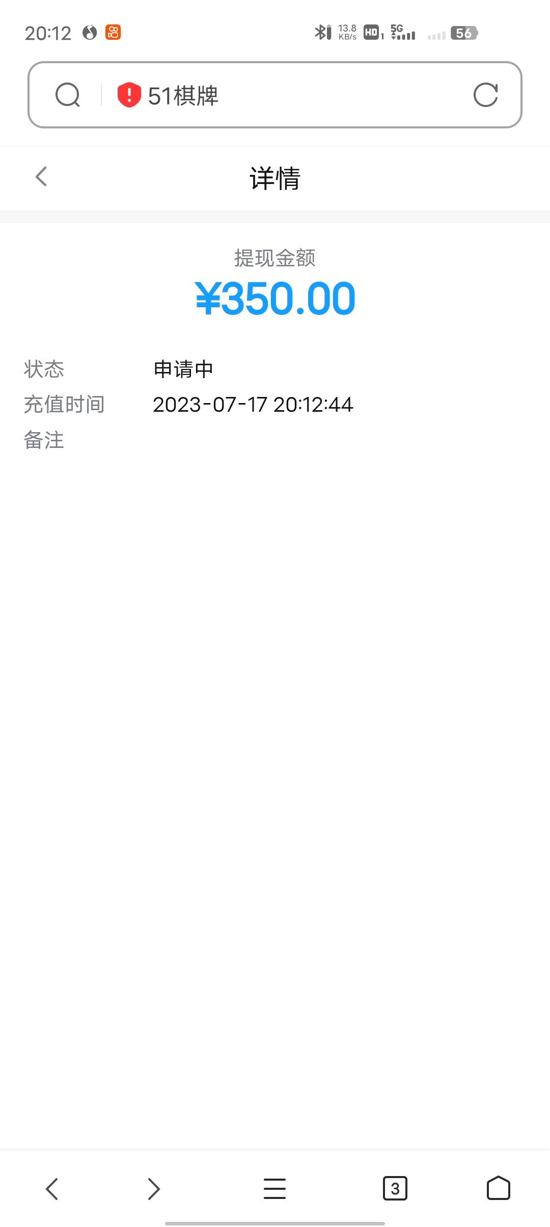 Screenshot_20230717_201251.jpg