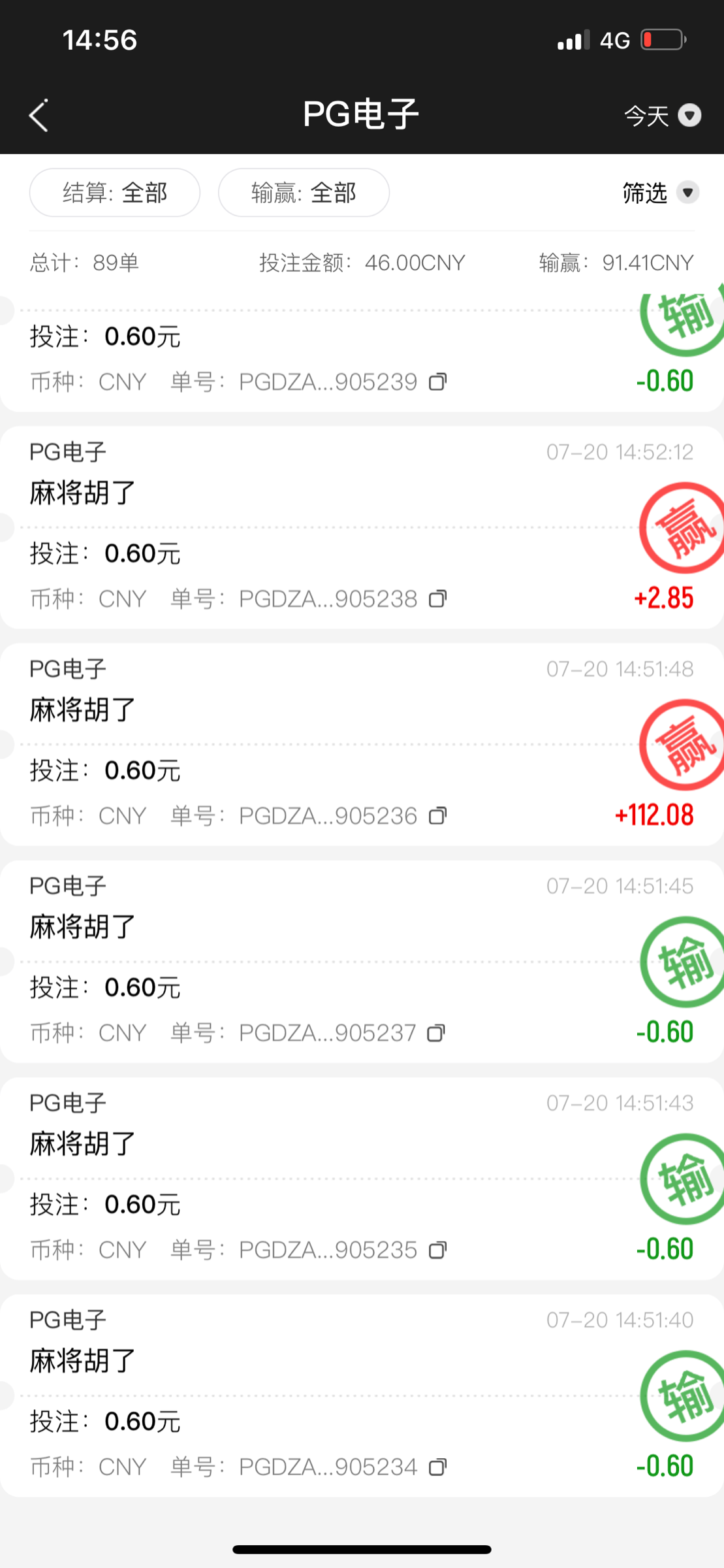 1F792EE4-1FBC-49E7-AE1E-1D6B016AF748.png