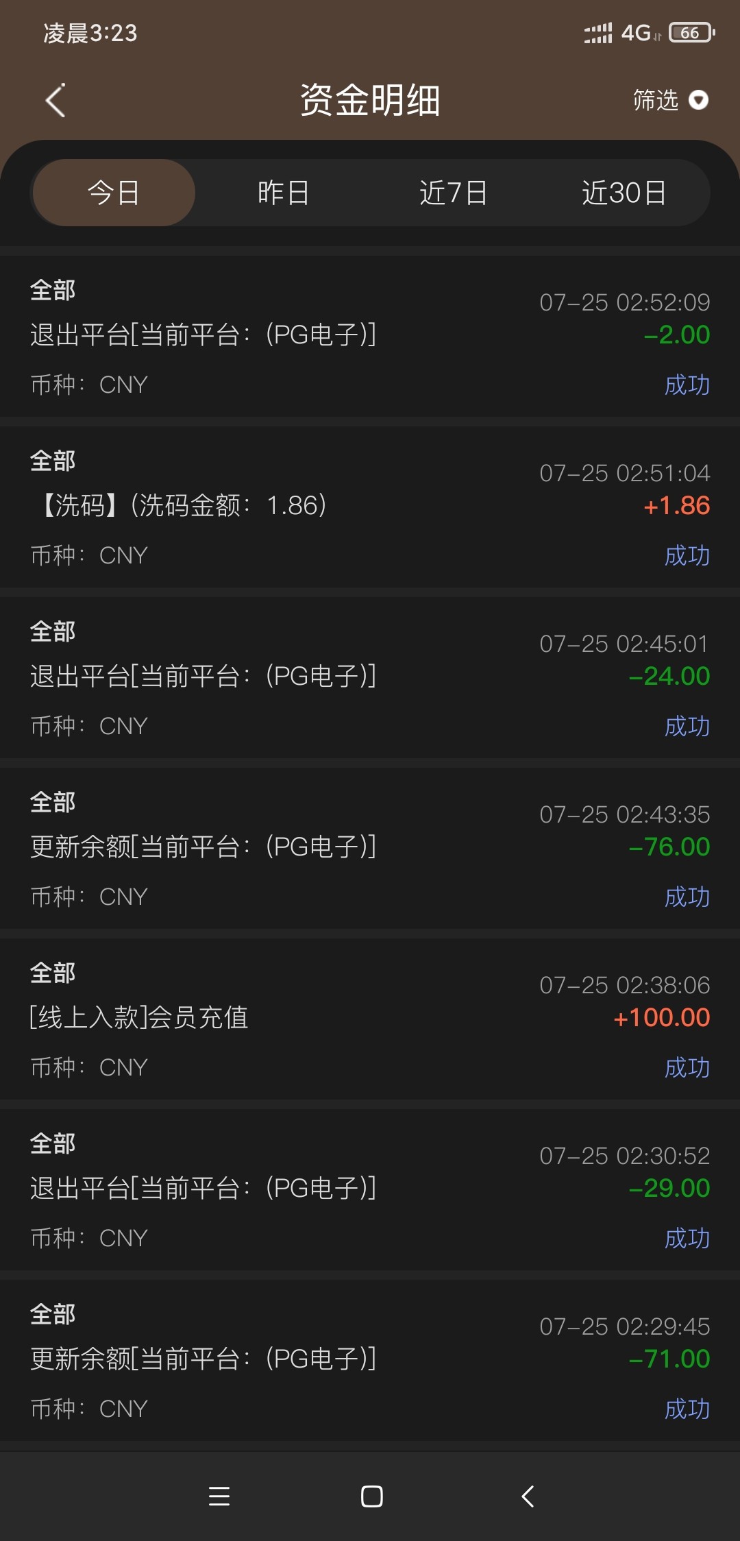Screenshot_2023-07-25-03-23-11-728_com.wsqp2.liveandroid.jpg