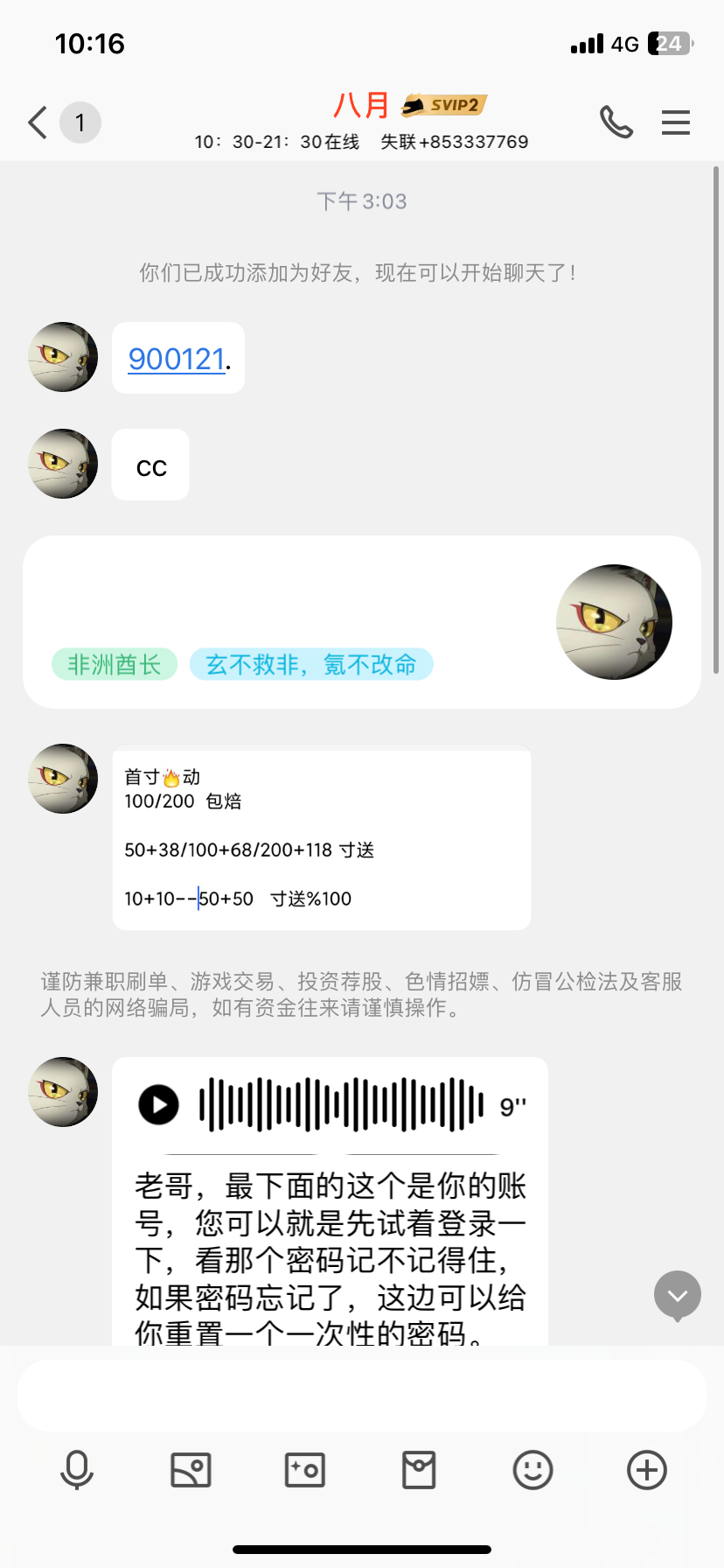 F6F68C54-6F42-4573-A26D-827D2F4518FA.png