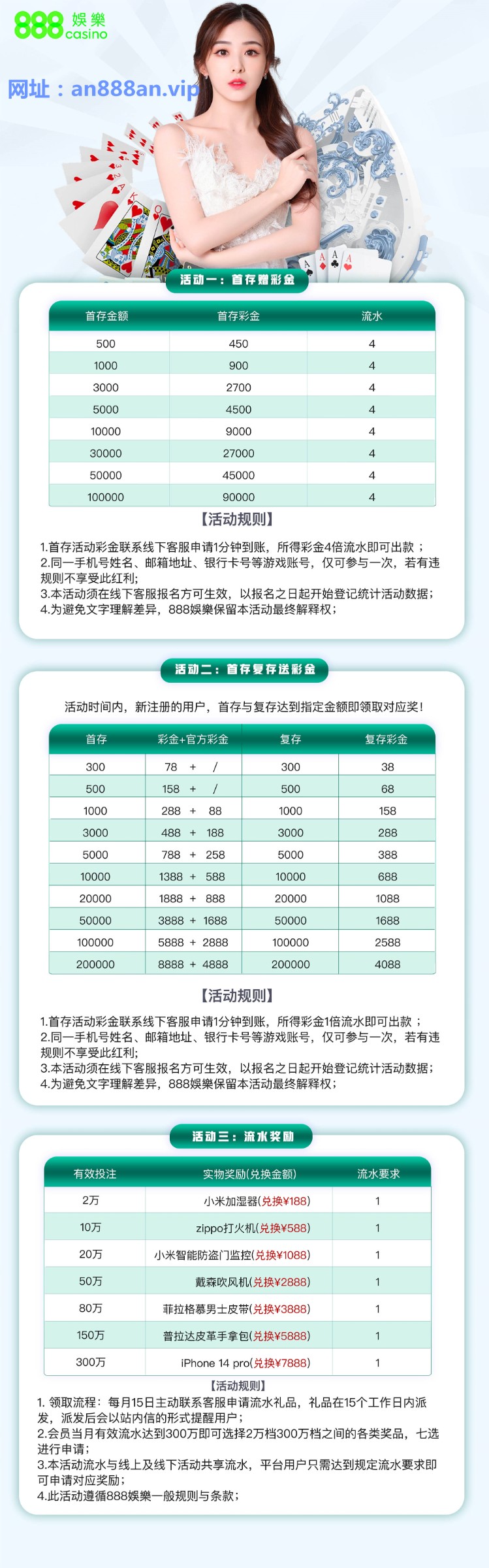 特邀线下.jpg