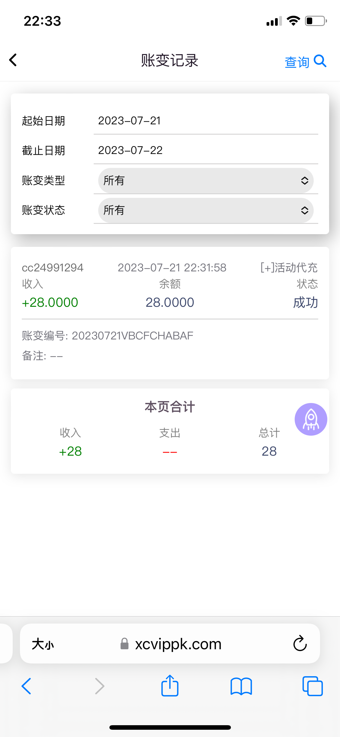 F822C63B-8FEF-412C-A66E-4D3FB96B9919.png