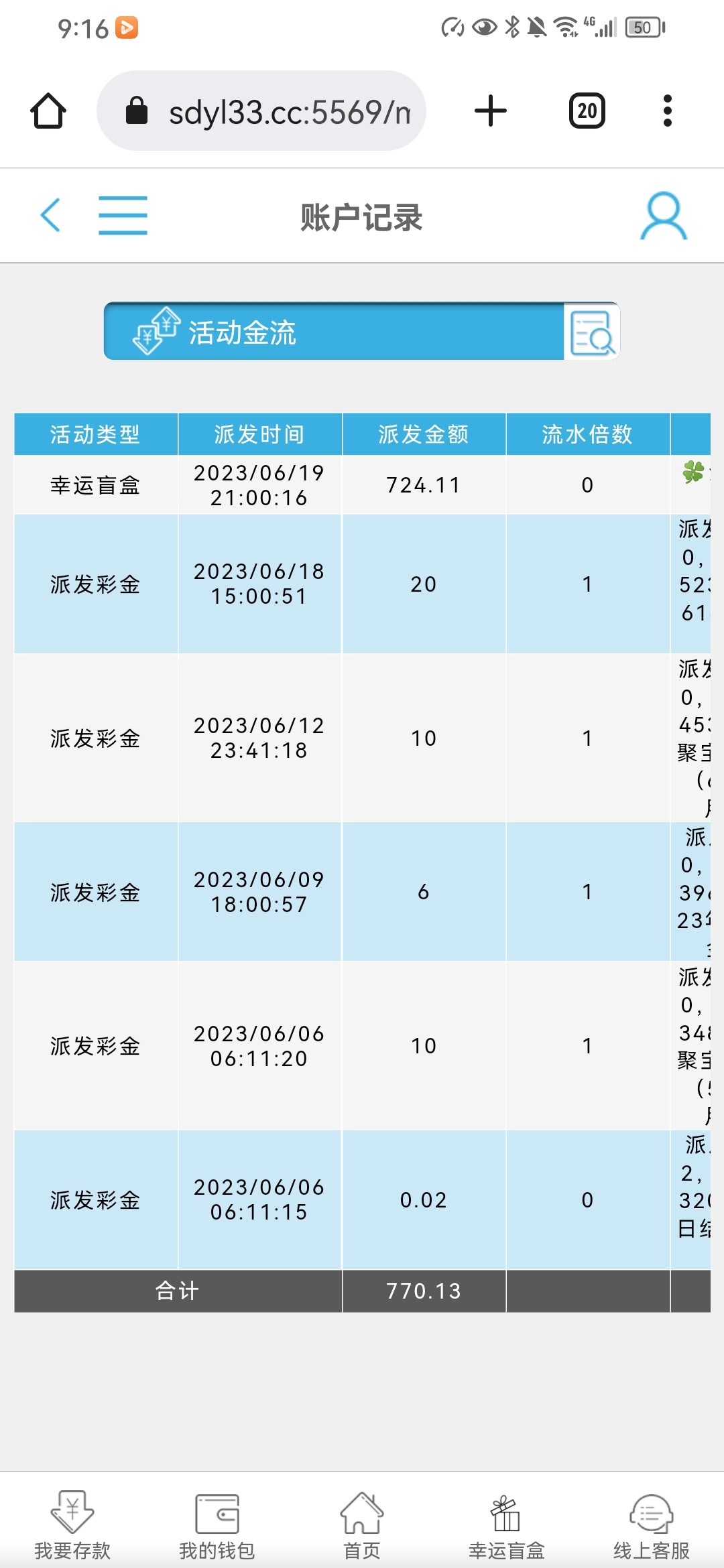 Screenshot_20230619_211643_com.android.chrome.jpg