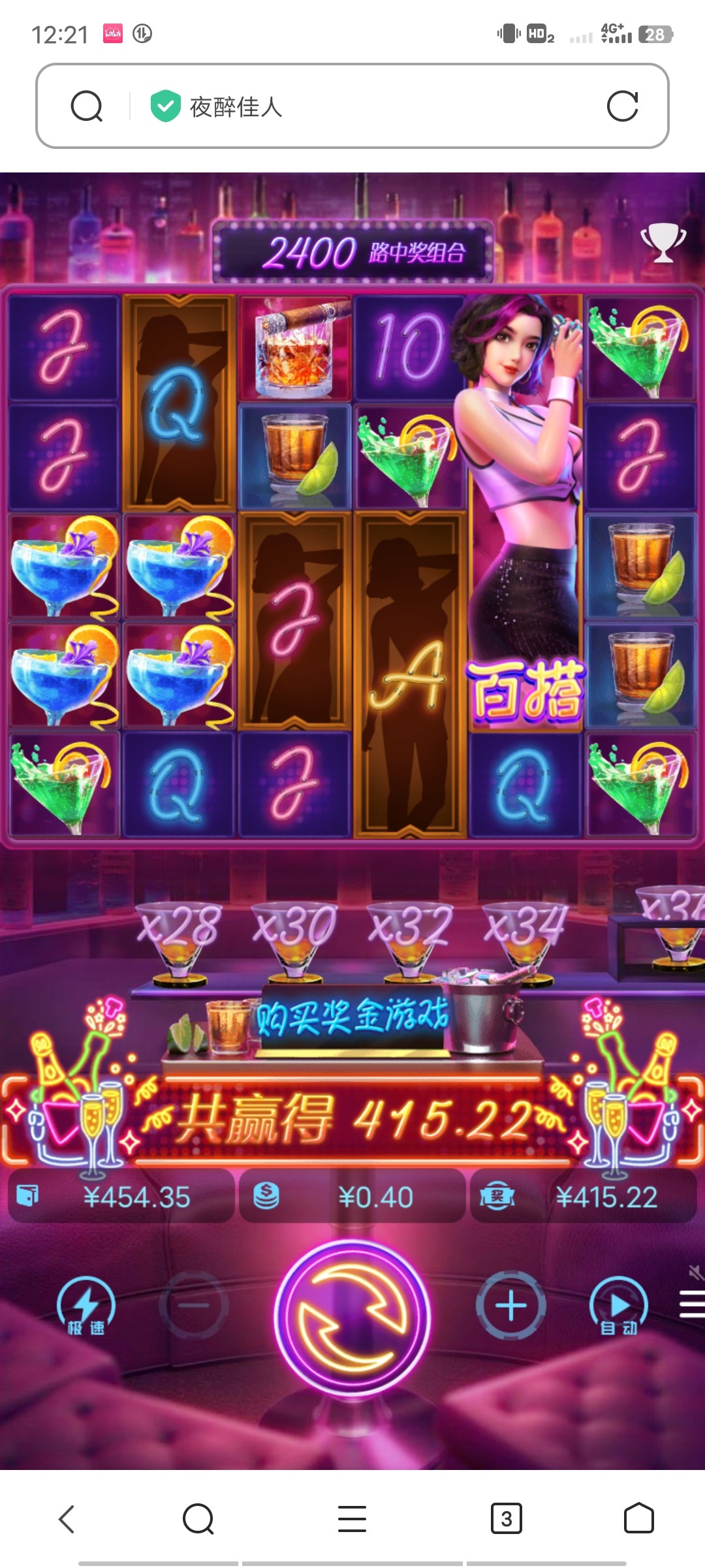 Screenshot_20230709_122148.jpg