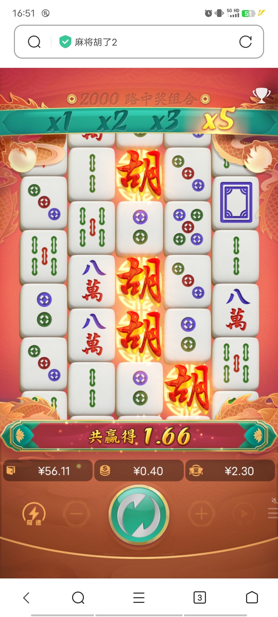 Screenshot_20230726_165144.jpg