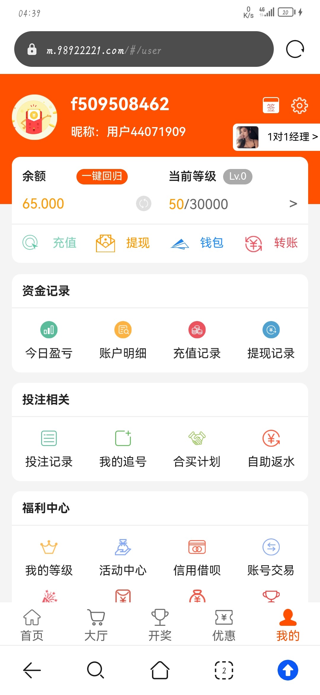 Screenshot_20230711_043954_com.huawei.browser.jpg
