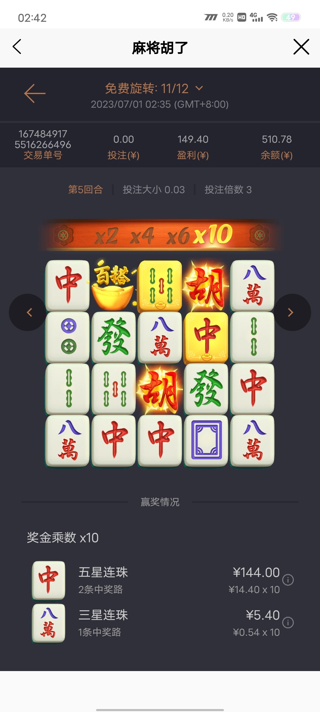 Screenshot_20230701_024226.jpg